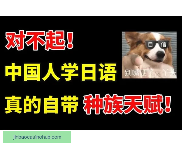 以这么自信的吗到底凭什么让人无法忽视他的魅力与实力